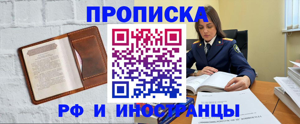 найти адрес прописки в Керчи