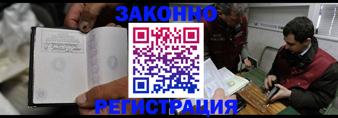 где прописаться в Керчи