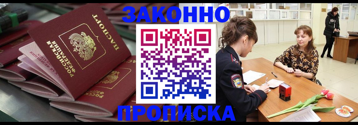 найти адрес прописки в Керчи